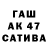Канабис Ganja LiKaLiN
