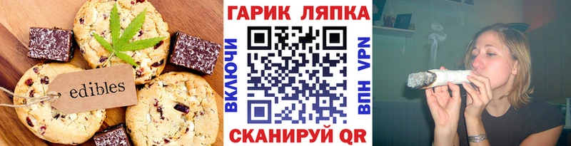 Cannafood марихуана  Берёзовка 