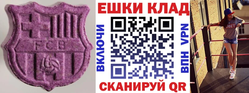 Ecstasy диски  ссылка на мегу   Берёзовка  что такое наркотик 