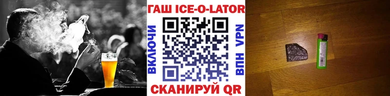 купить закладку  Берёзовка  МЕГА как зайти  ГАШИШ хэш 