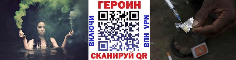 Героин гречка  Берёзовка 