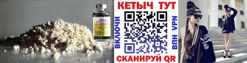 купить наркотики сайты  Берёзовка  Кетамин VHQ 