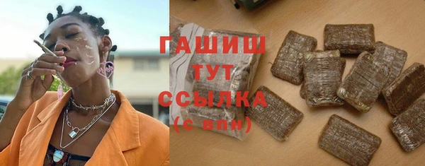 ПСИЛОЦИБИНОВЫЕ ГРИБЫ Абинск