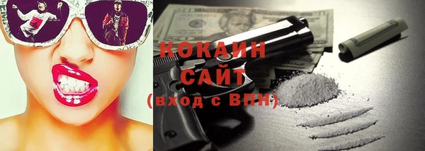 ПСИЛОЦИБИНОВЫЕ ГРИБЫ Абинск