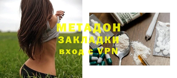 мдма Абдулино