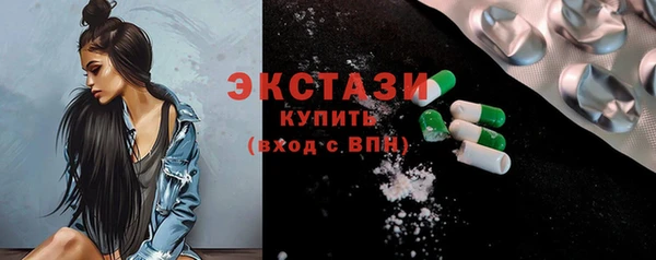 мескалин Абаза