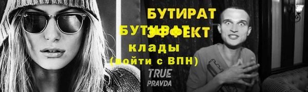 мескалин Абаза