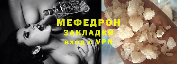 мескалин Абаза