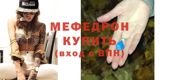 прущие грибы Верея