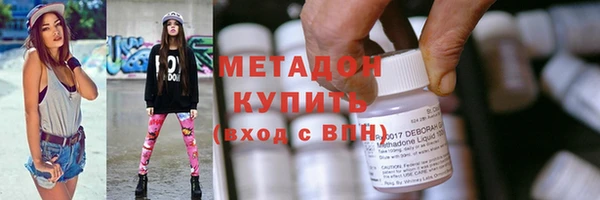 мдма Абдулино