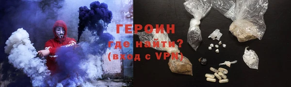 гашиш Волоколамск