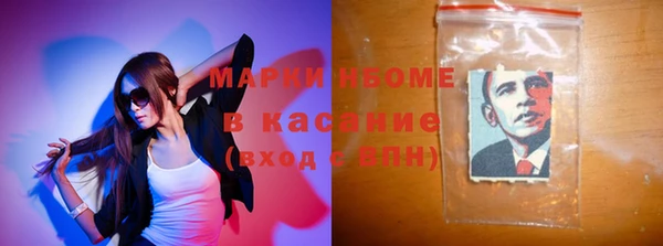 мескалин Абаза