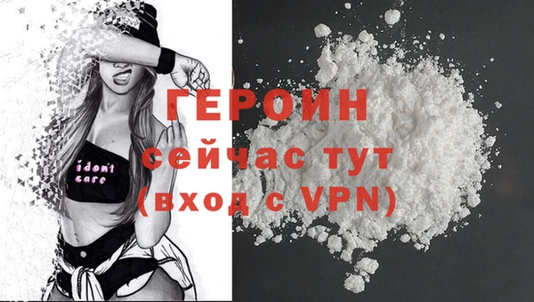 мескалин Абаза