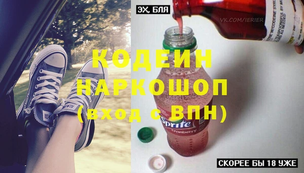 мескалин Абаза