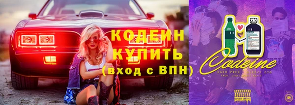 ПСИЛОЦИБИНОВЫЕ ГРИБЫ Абинск