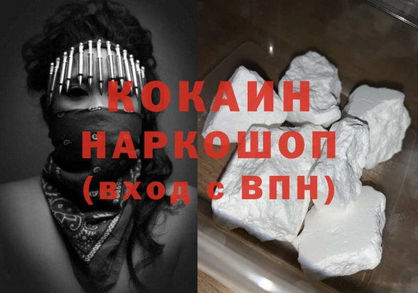 мескалин Абаза