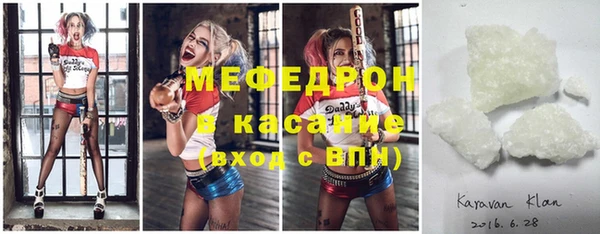 мескалин Абаза