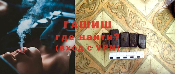 ПСИЛОЦИБИНОВЫЕ ГРИБЫ Абинск