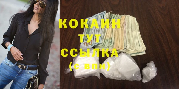 ПСИЛОЦИБИНОВЫЕ ГРИБЫ Абинск