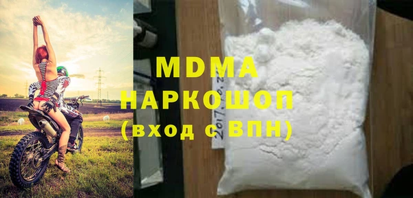 мескалин Абаза