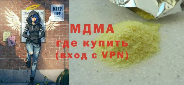 мдма Абдулино