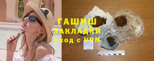 ПСИЛОЦИБИНОВЫЕ ГРИБЫ Абинск