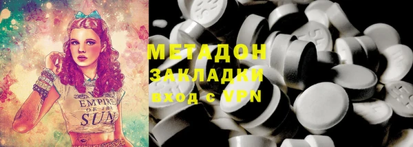 мдпв Волосово