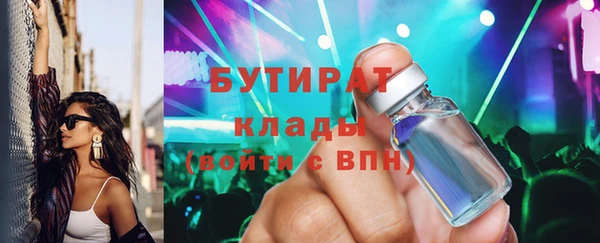 мескалин Абаза
