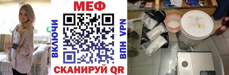 МЯУ-МЯУ 4 MMC Берёзовка