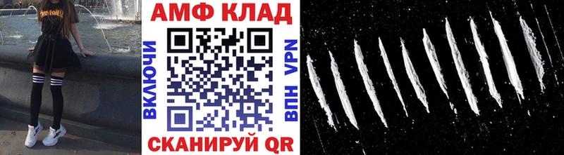 МЕТАМФЕТАМИН винт  Берёзовка 