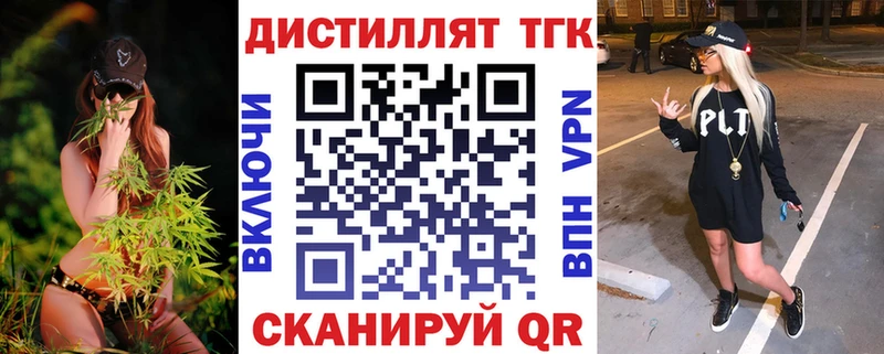hydra вход  Берёзовка  Дистиллят ТГК вейп 