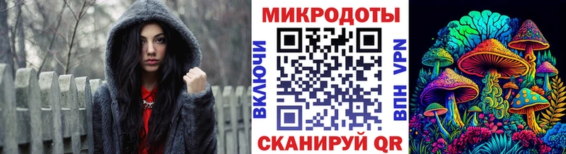 Псилоцибиновые грибы Magic Shrooms  Берёзовка 